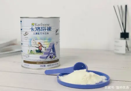 儿童营养补给站，卡洛塔妮儿童配方羊奶粉测评（卡洛塔妮羊奶好不好）